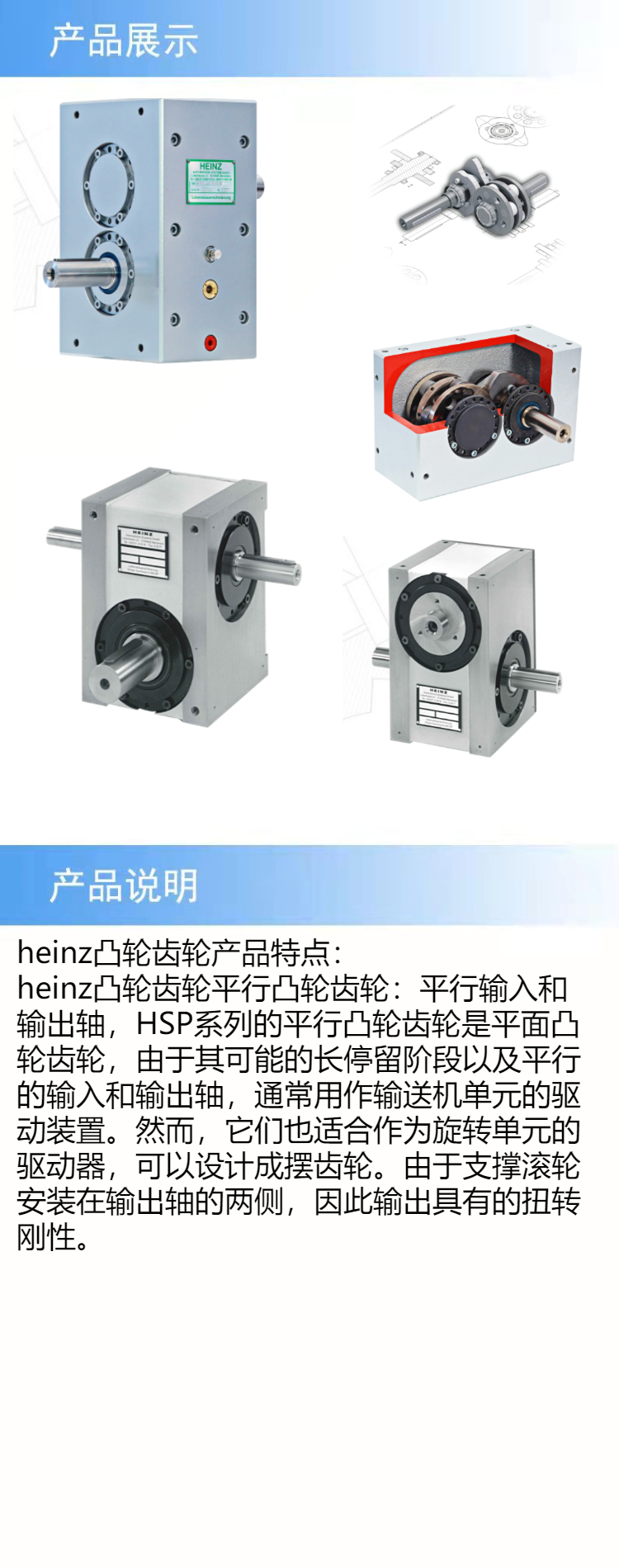 产品详情.jpeg