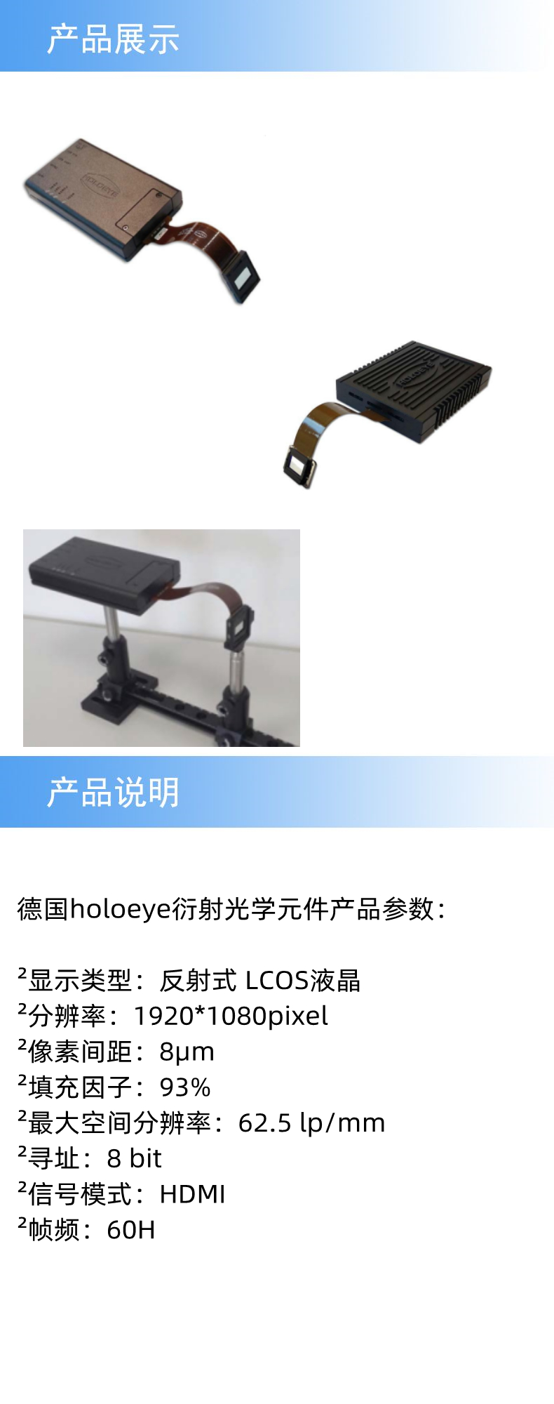 产品详情.jpg