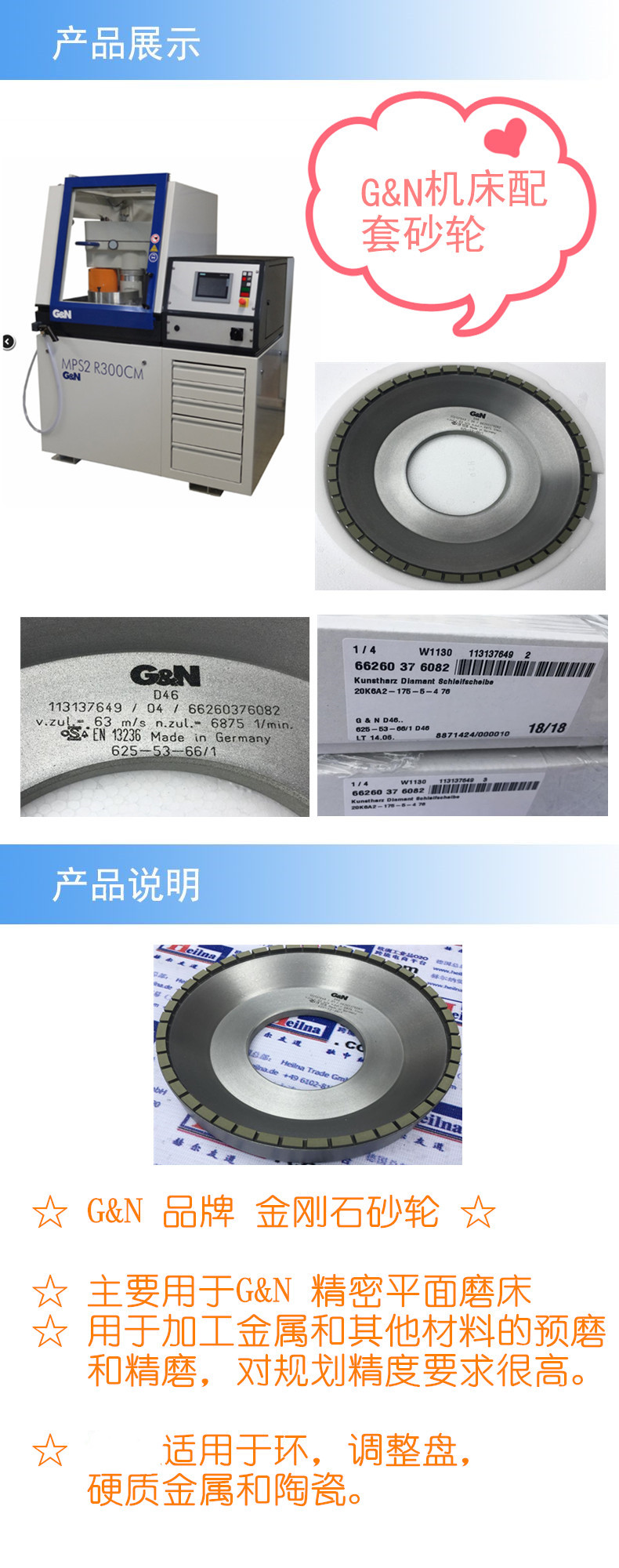 2产品详情_副本.jpg
