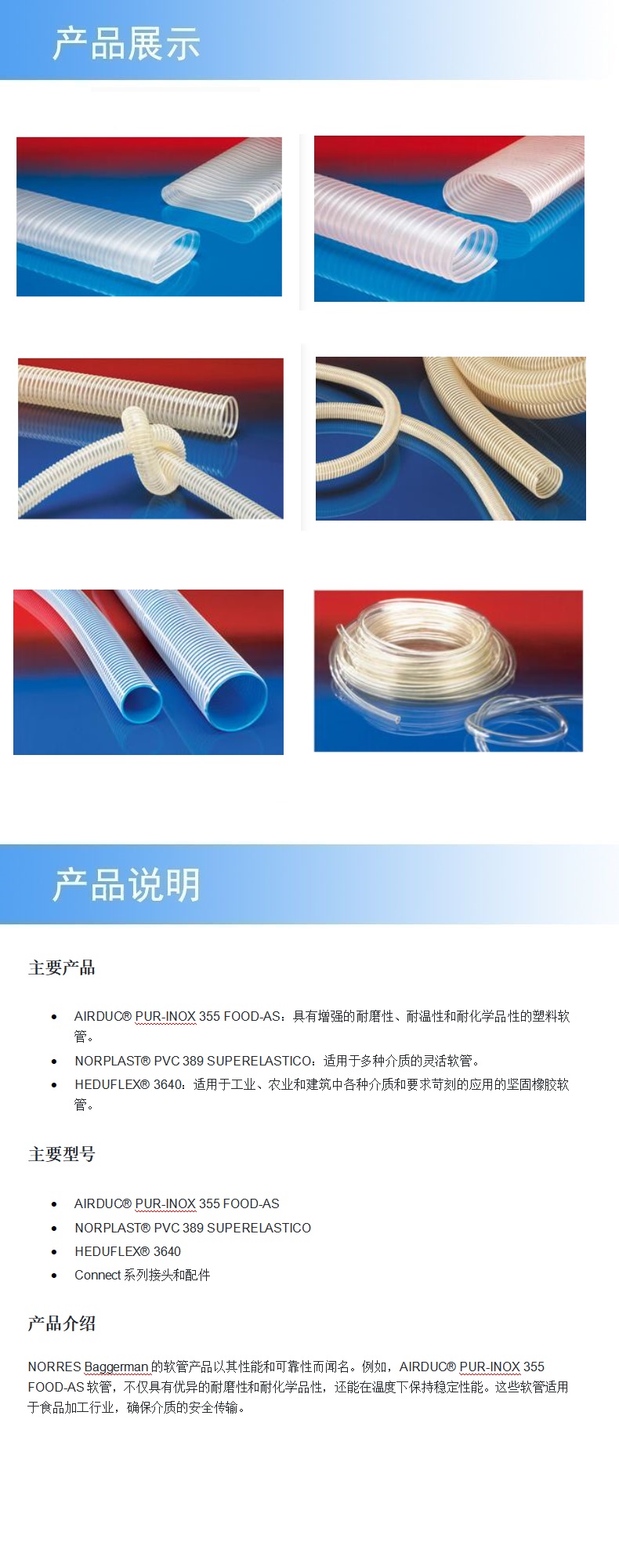 2产品详情.jpg