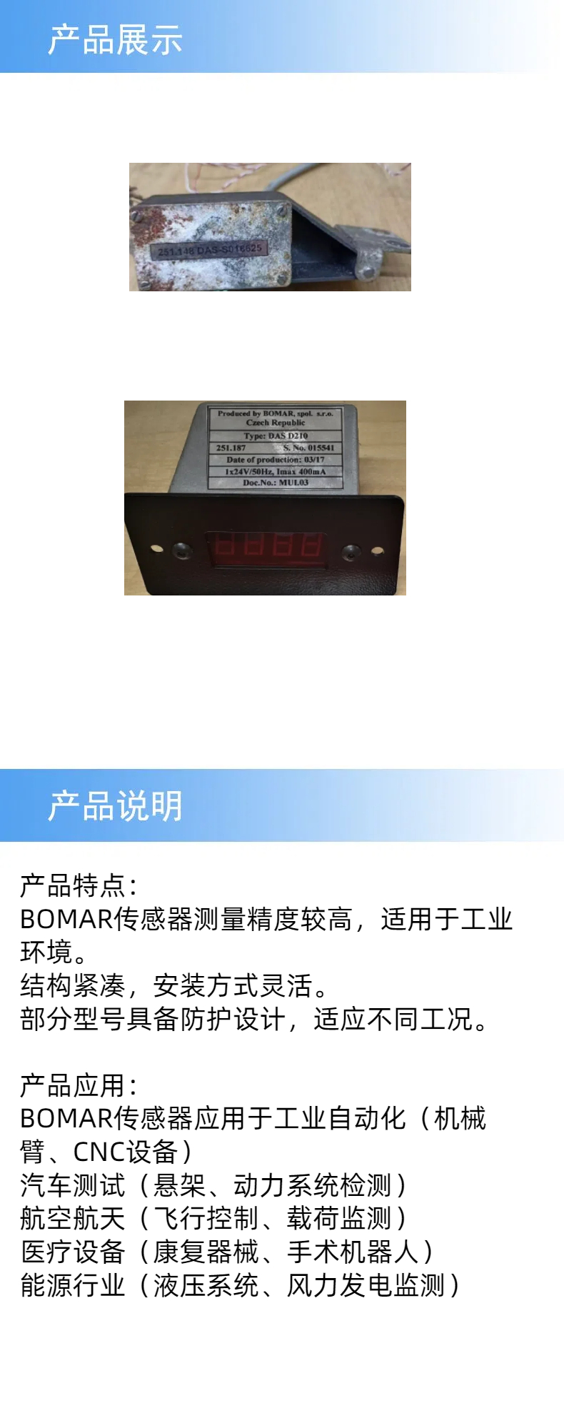 2产品详情.jpg