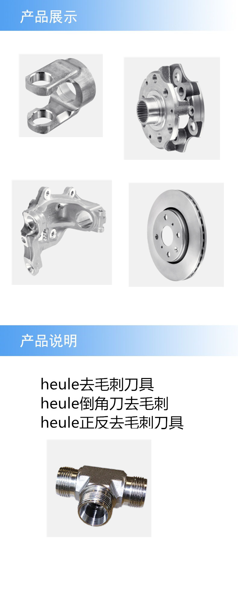 产品详情.jpg