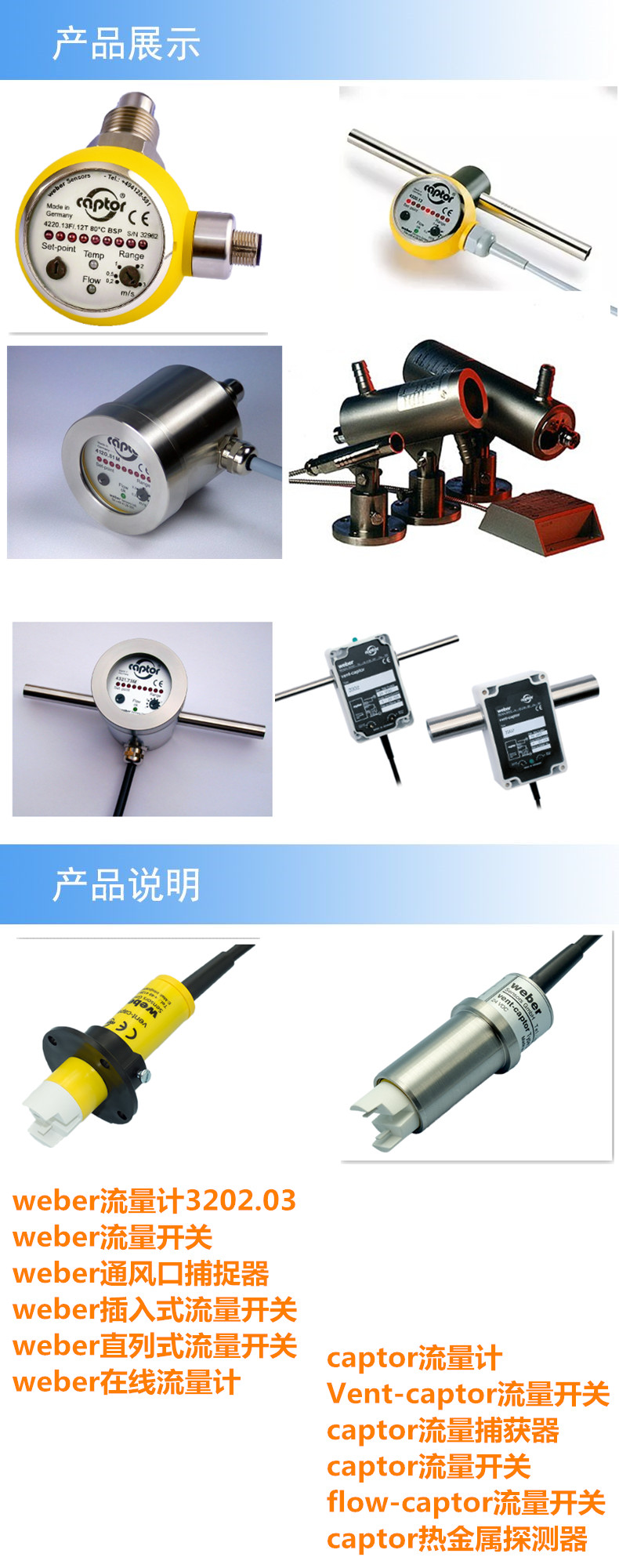 产品详情.jpg
