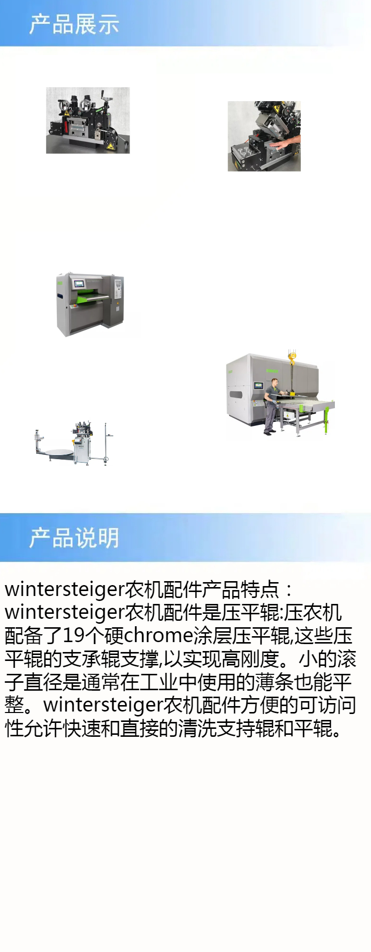 产品详情.jpg