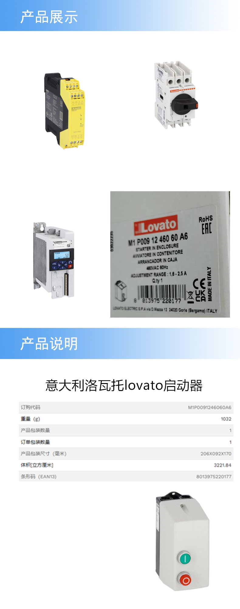 2产品详情_副本.jpg