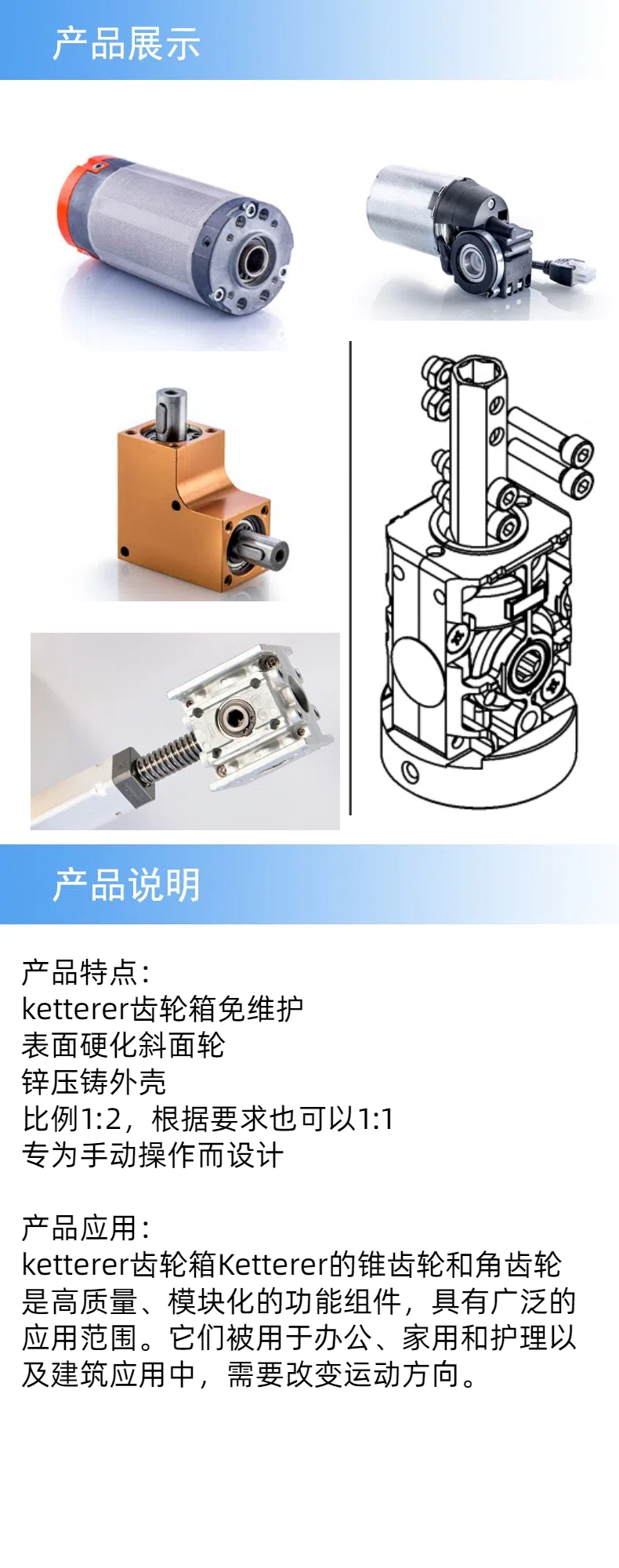 2产品详情.jpg