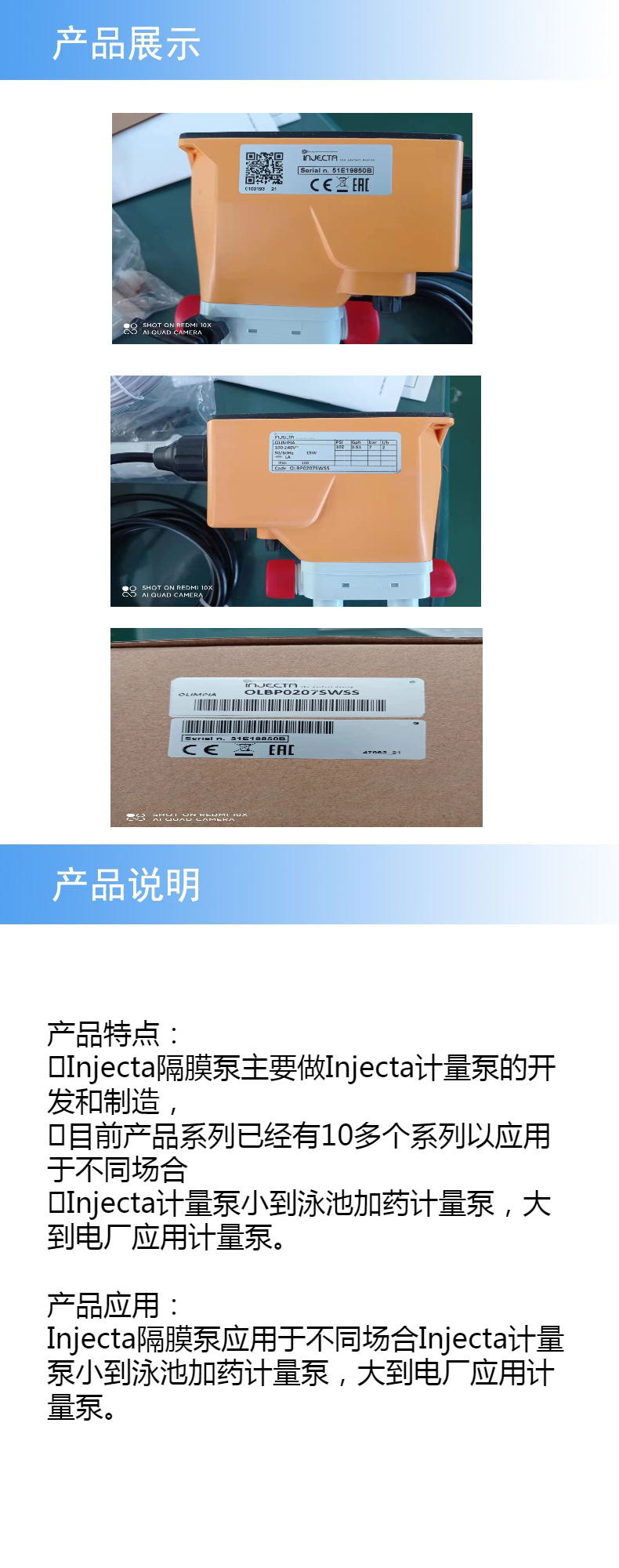 产品图片.jpeg