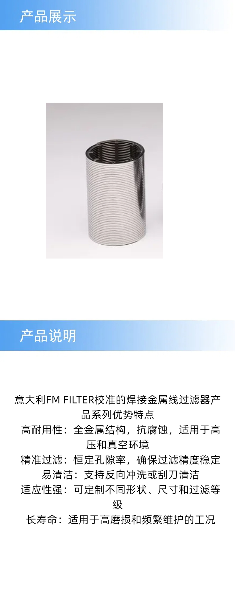 产品详情 (1).jpg