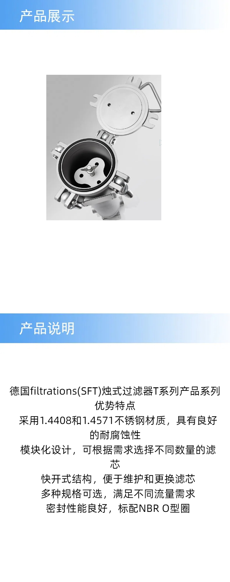 产品详情 (1).jpg