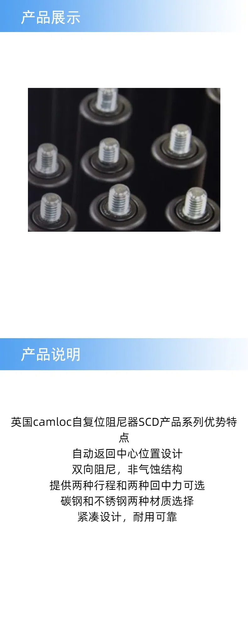 产品详情 (1).jpg