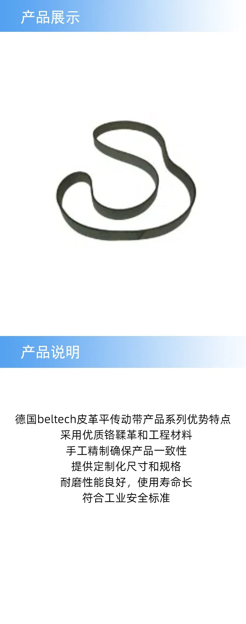 产品详情 (1).jpg