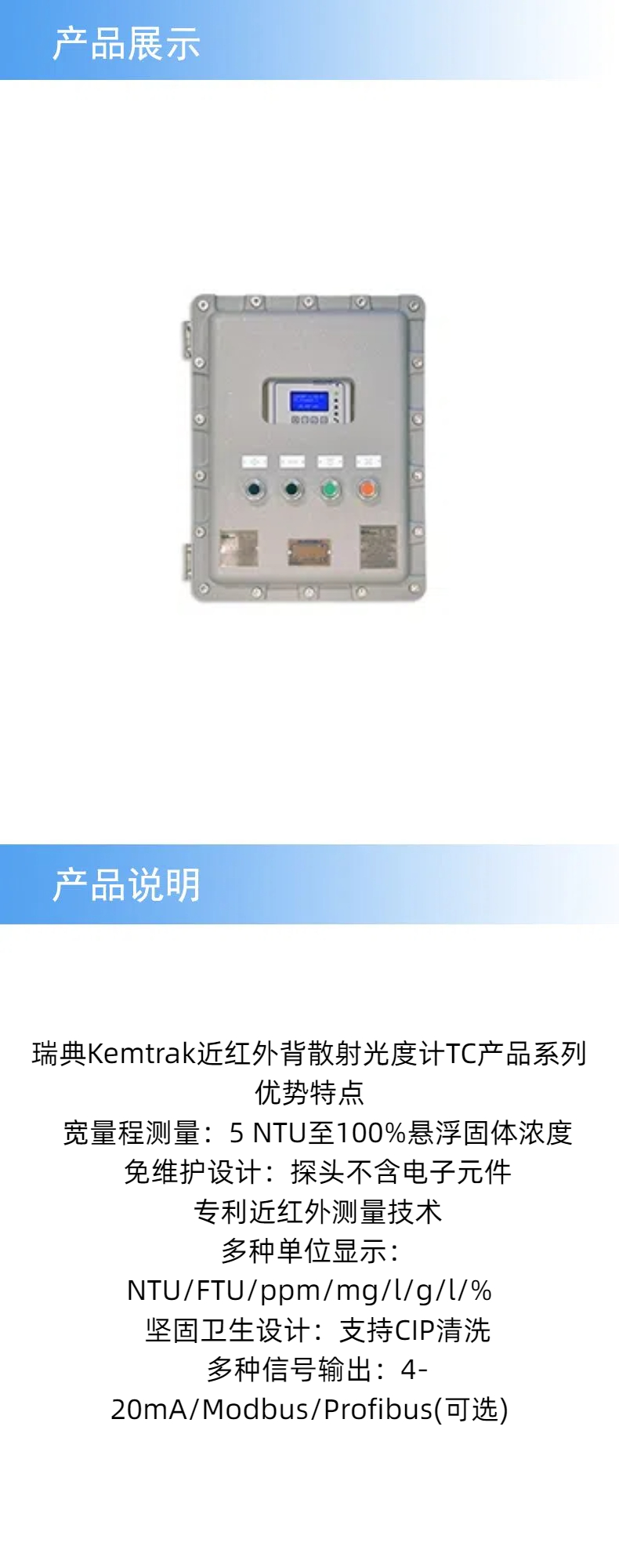 产品详情 (1).jpg