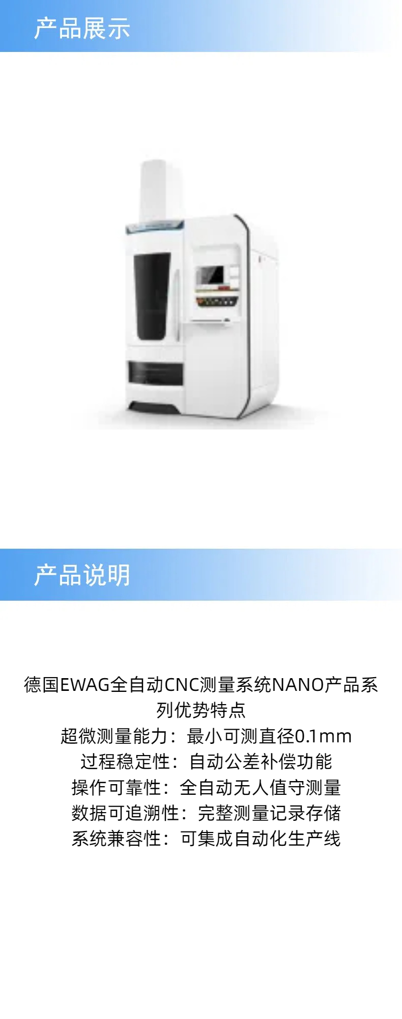 产品详情 (1).jpg