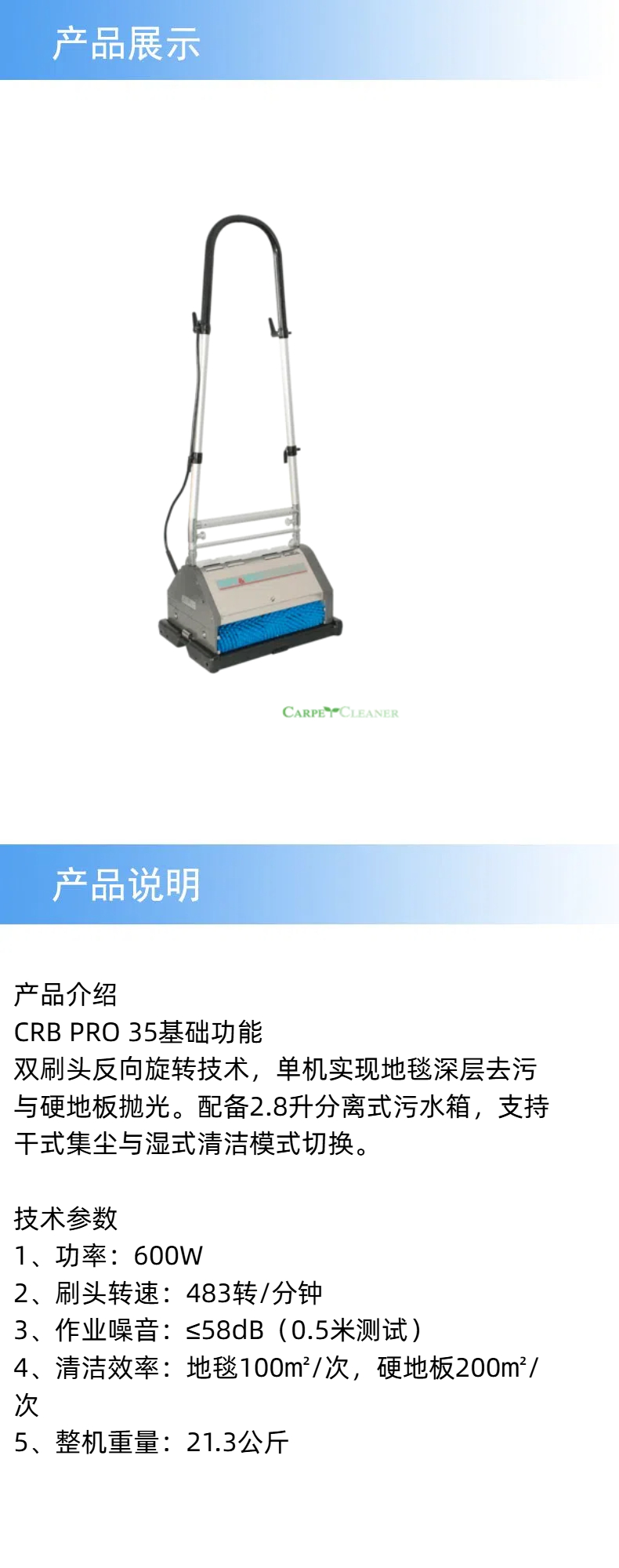 产品详情.jpg