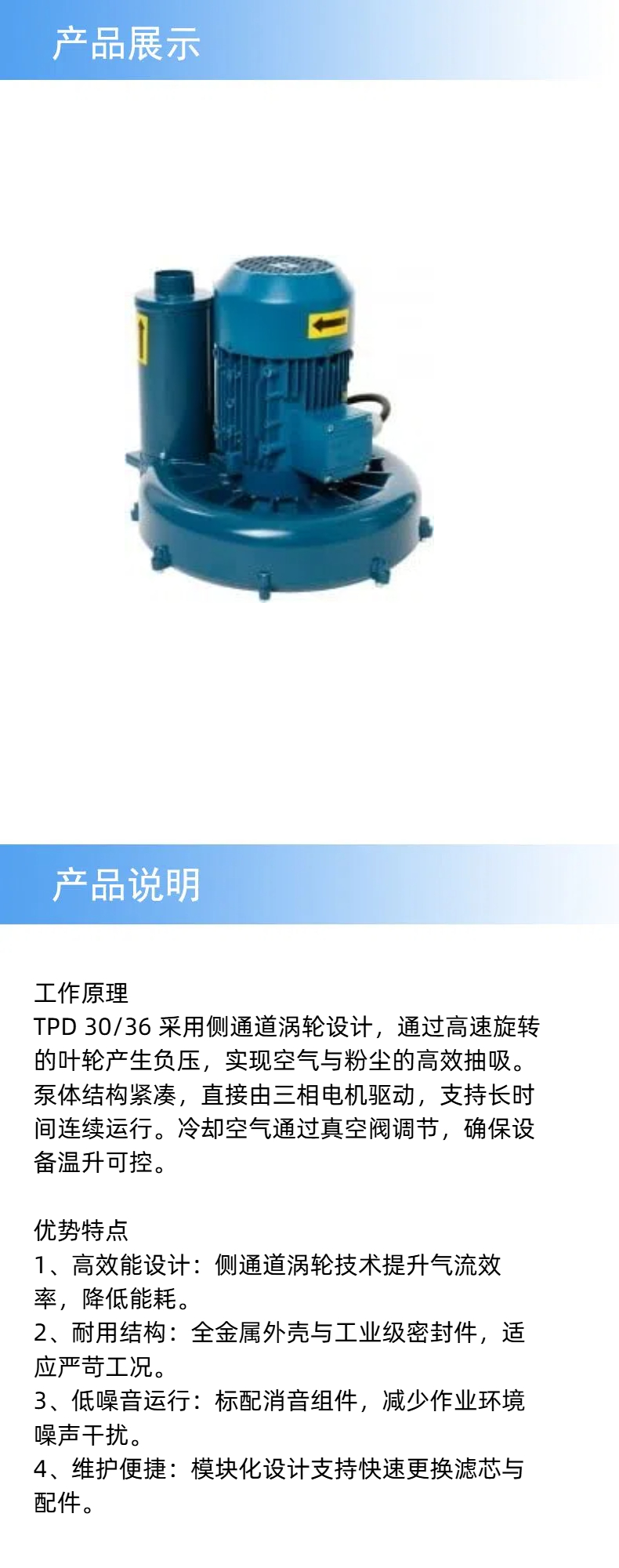 产品详情.jpg