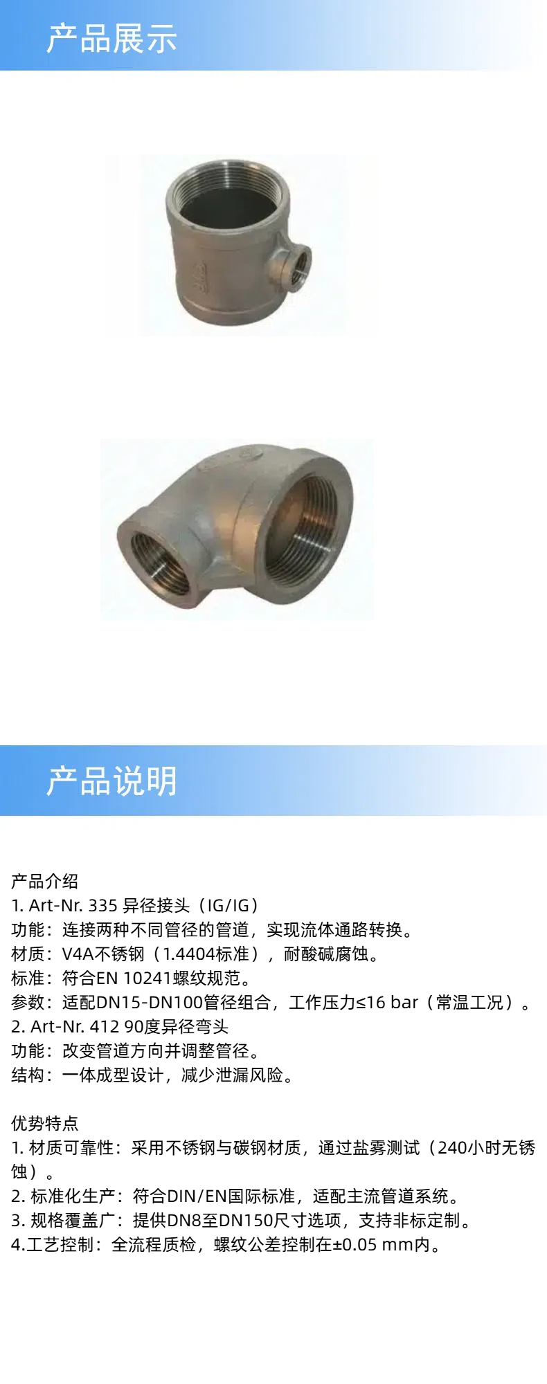 产品详情.jpg