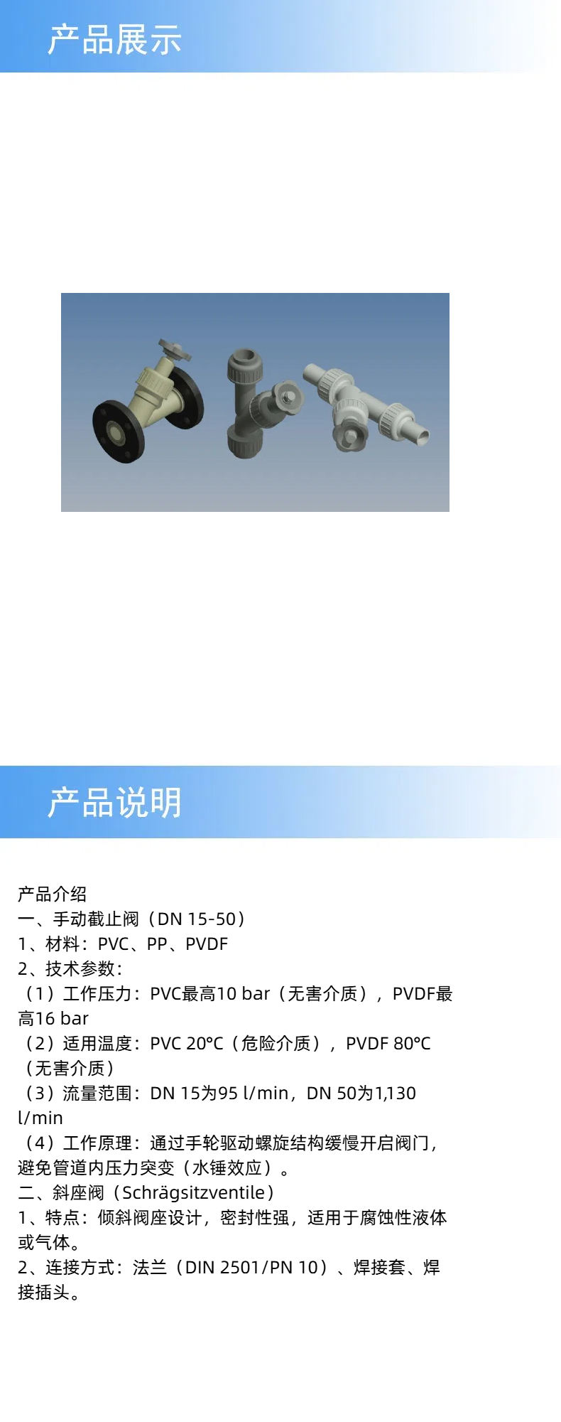 产品详情.jpg