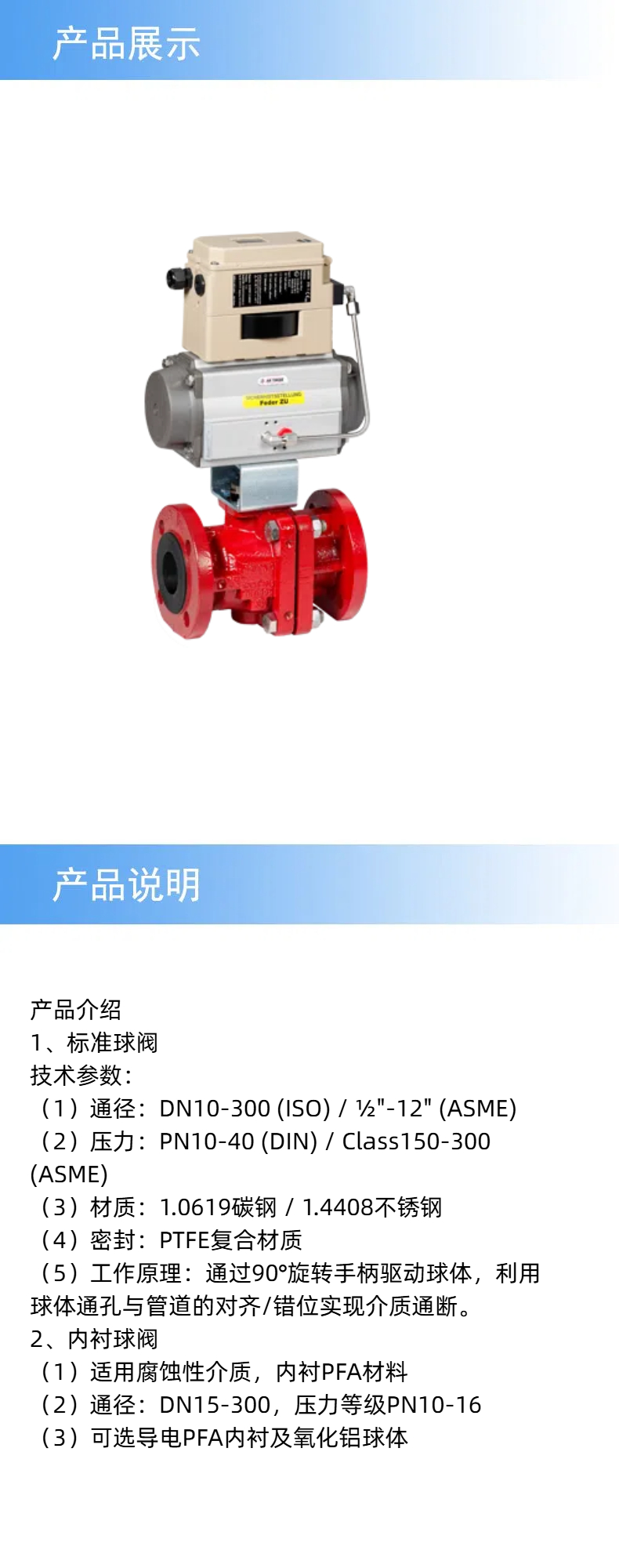 产品详情.jpg