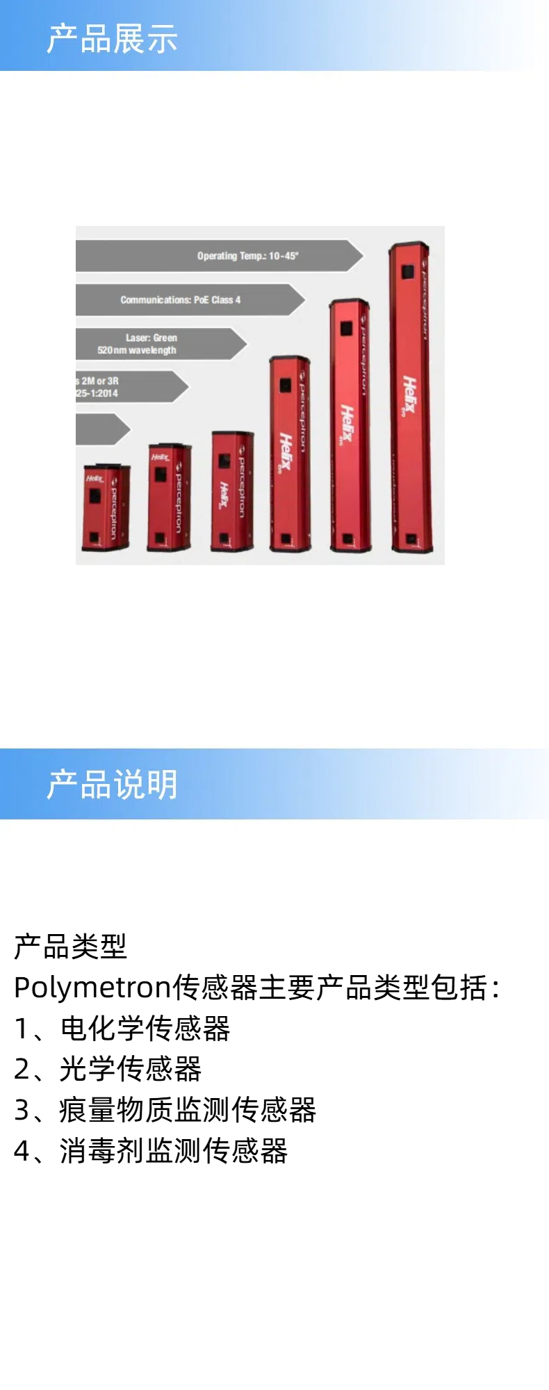 产品详情.jpg
