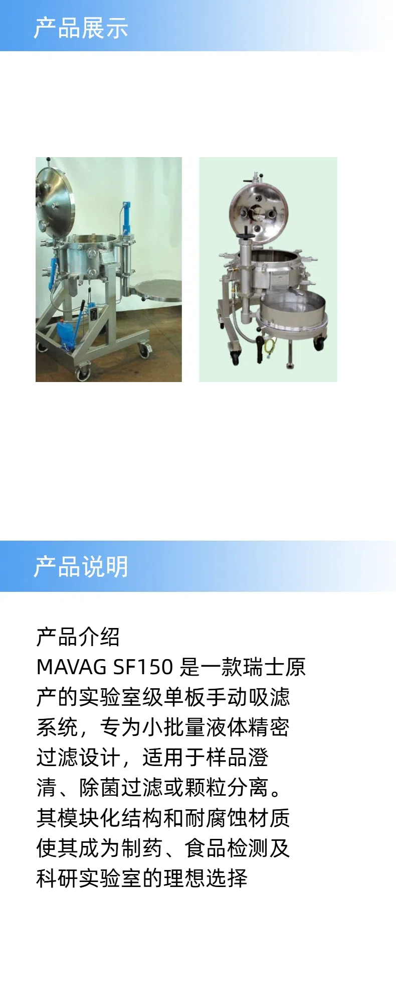 产品详情.jpg