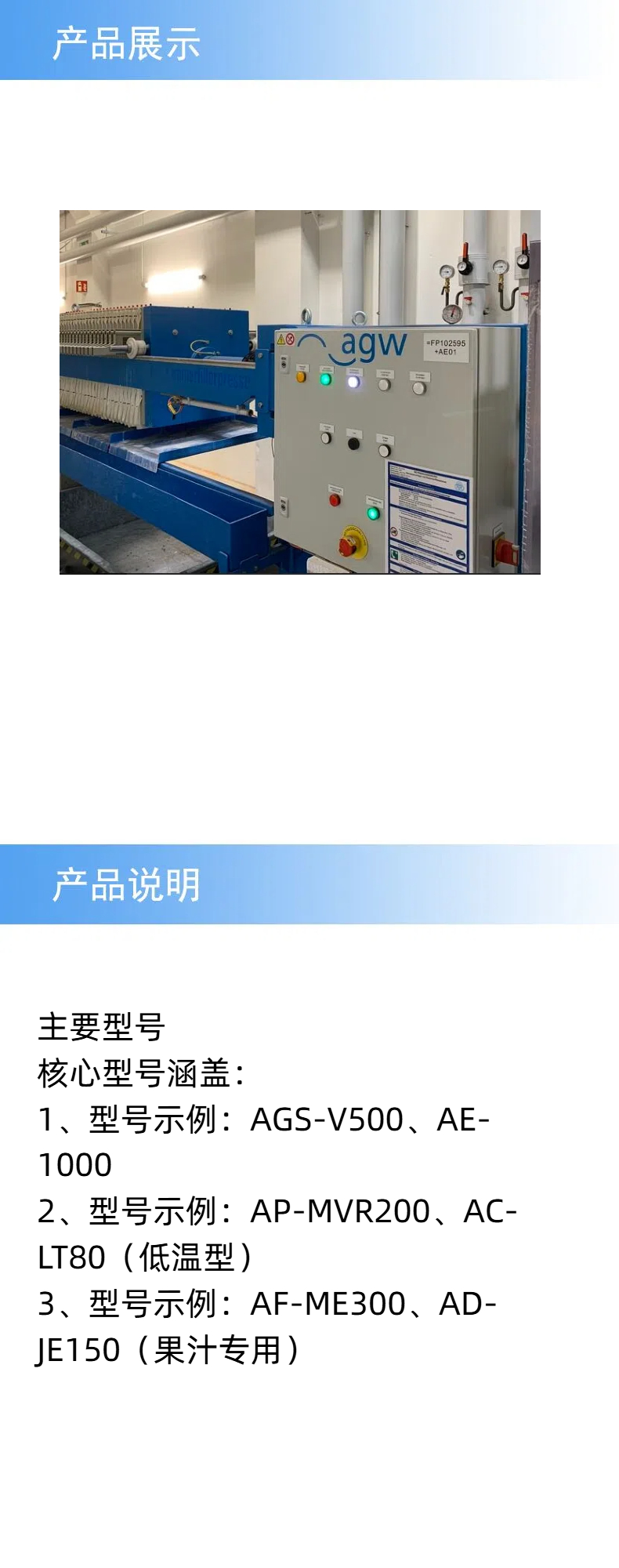 产品详情.jpg