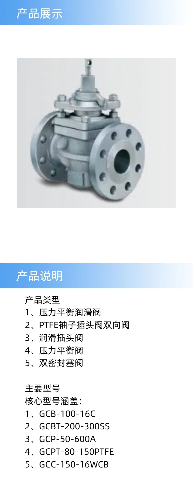 产品详情.jpg