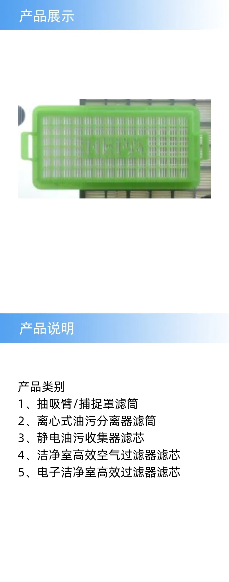 产品详情.jpg