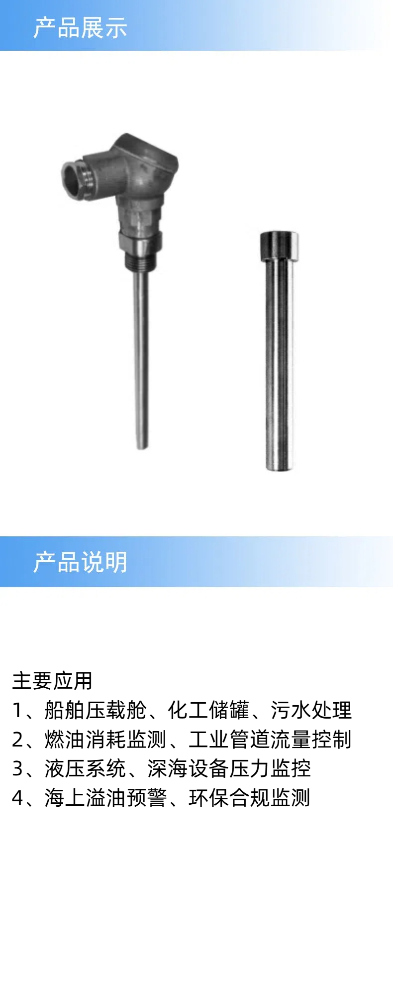 产品详情.jpg