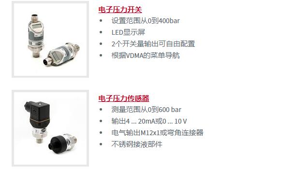 barcontrol压力开关 