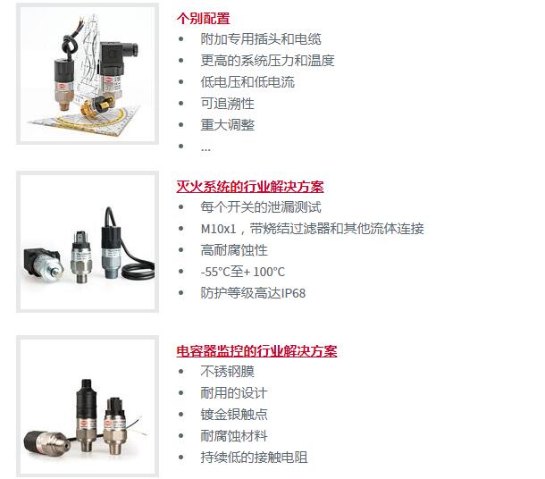 barcontrol压力开关 