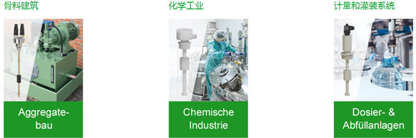 engler传感器