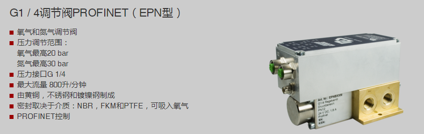 Lanny调节阀 Lanny调节阀