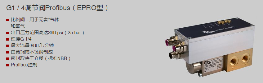 Lanny调节阀 Lanny调节阀